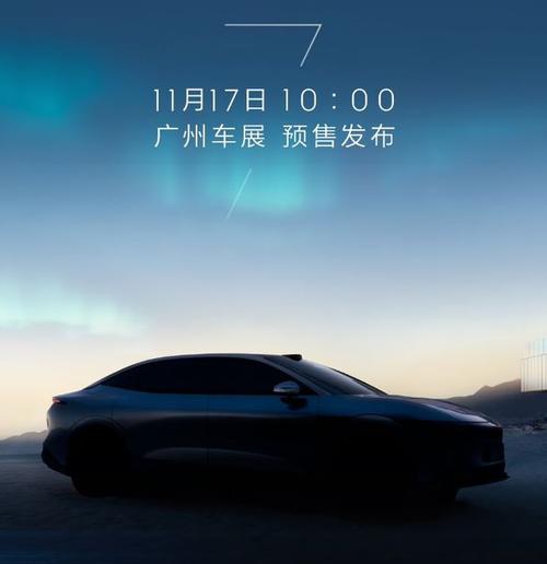 重庆198极氪汽车发布智能汽车全域AI，比亚迪的未来服务提升用户体验